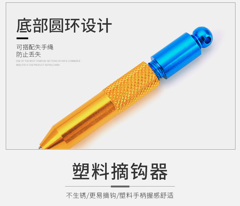 Hook remover
