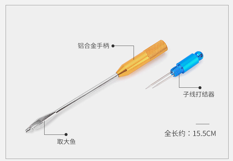 Hook remover