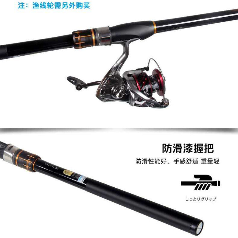 SHIMANO RADIX ISO fishing rod
