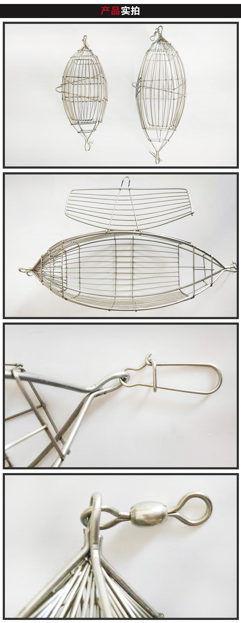 Stainless burley cage 6.5cm*20cm