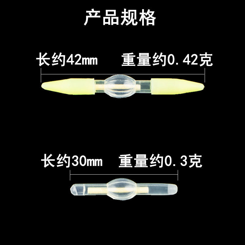 Self-brightening seven-star glow stick