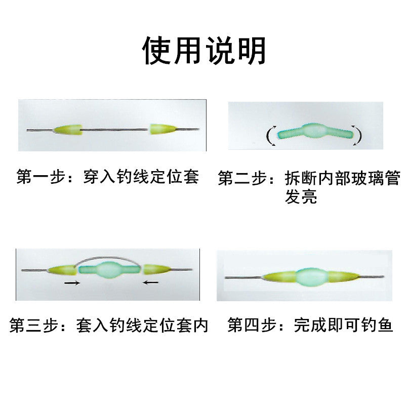 Self-brightening seven-star glow stick