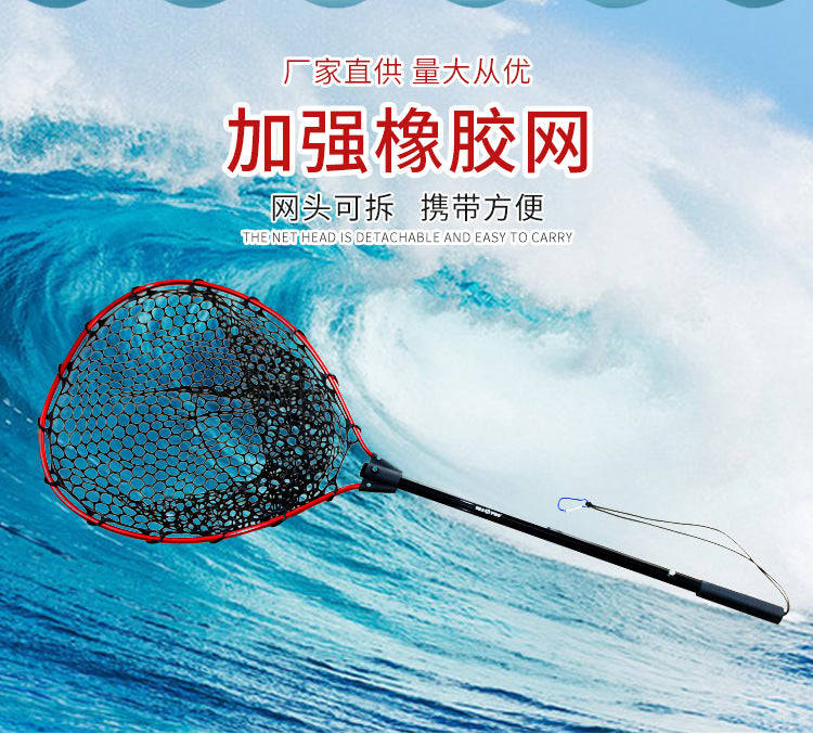 TP-Aluminum alloy silicone Luya copy net