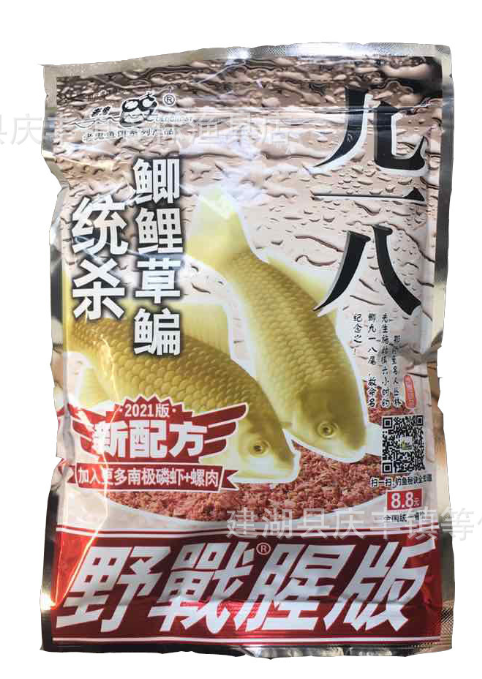 Powder Bait(918)