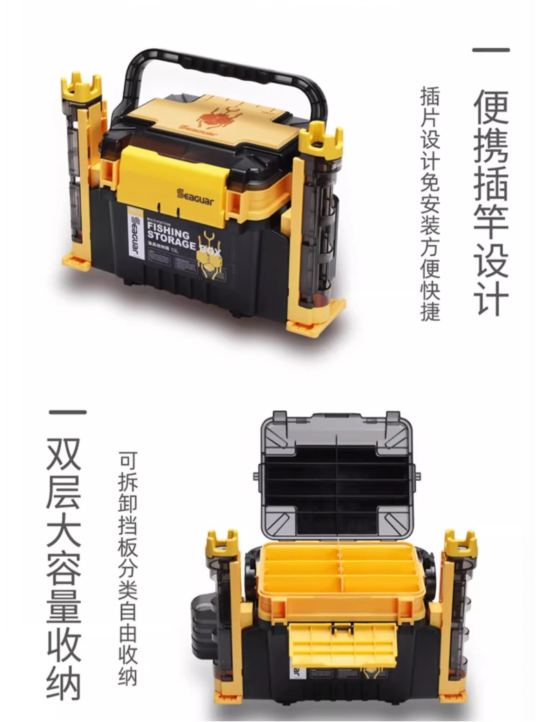 Seaguar Fishing Storage Box 10L Large Fishing Tackle Seat Box Bottle Rod Holder