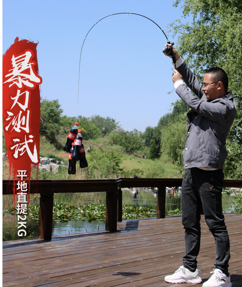 Fire Phoenix UL Small Bait Light Long Throwing Rod