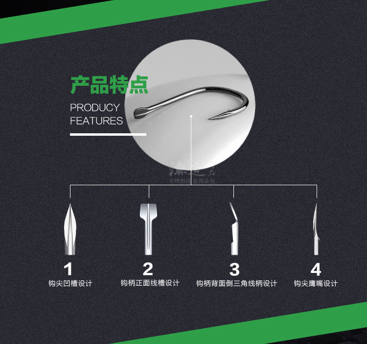 Iseama Hook