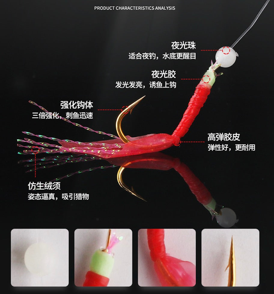 GW Bait Jigs Hook Slimies Yakka Snapper bait Jig Fishing Lures AU