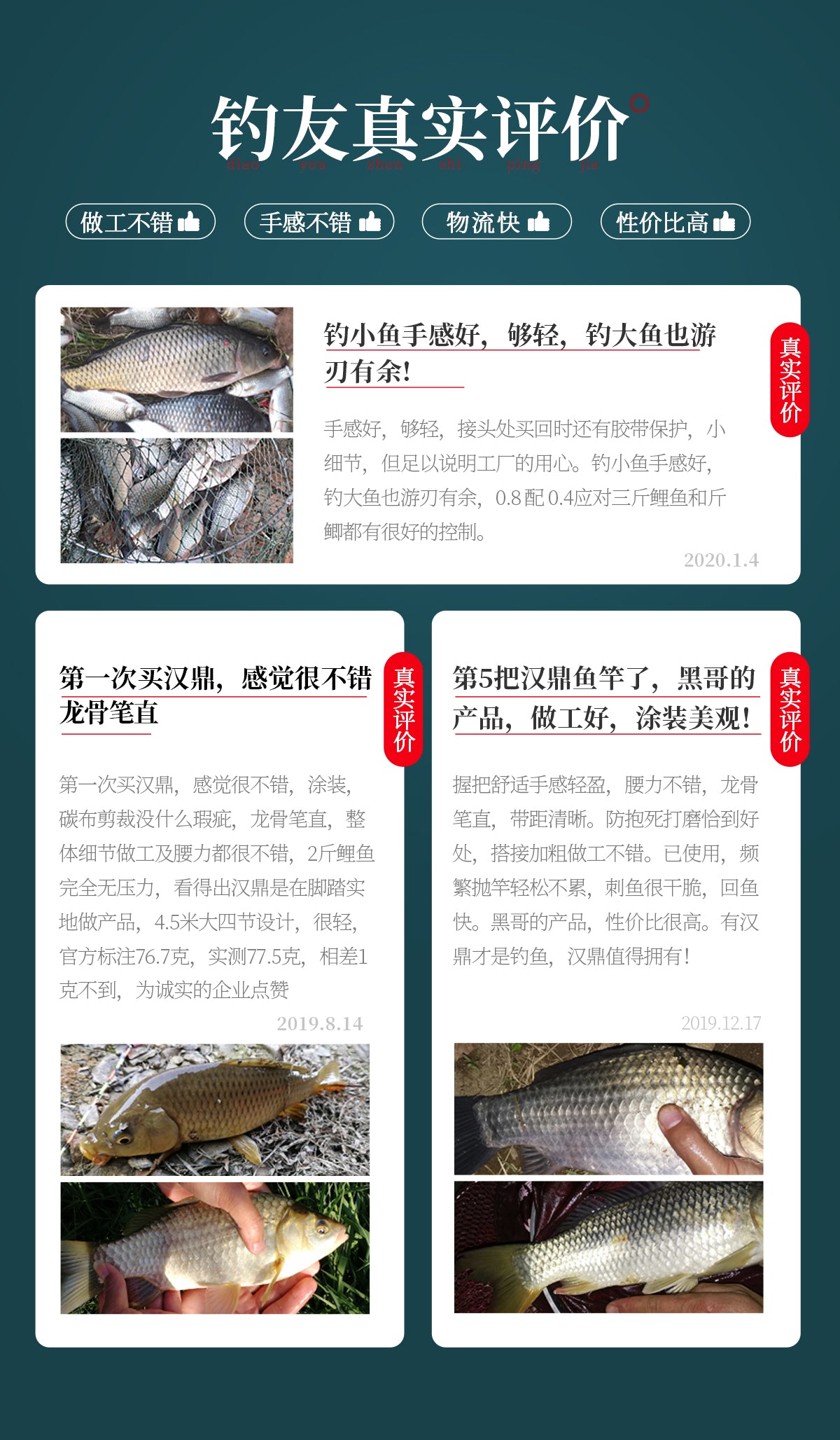 HANDING Carbon Fiber Telescopic Fishing Pole
