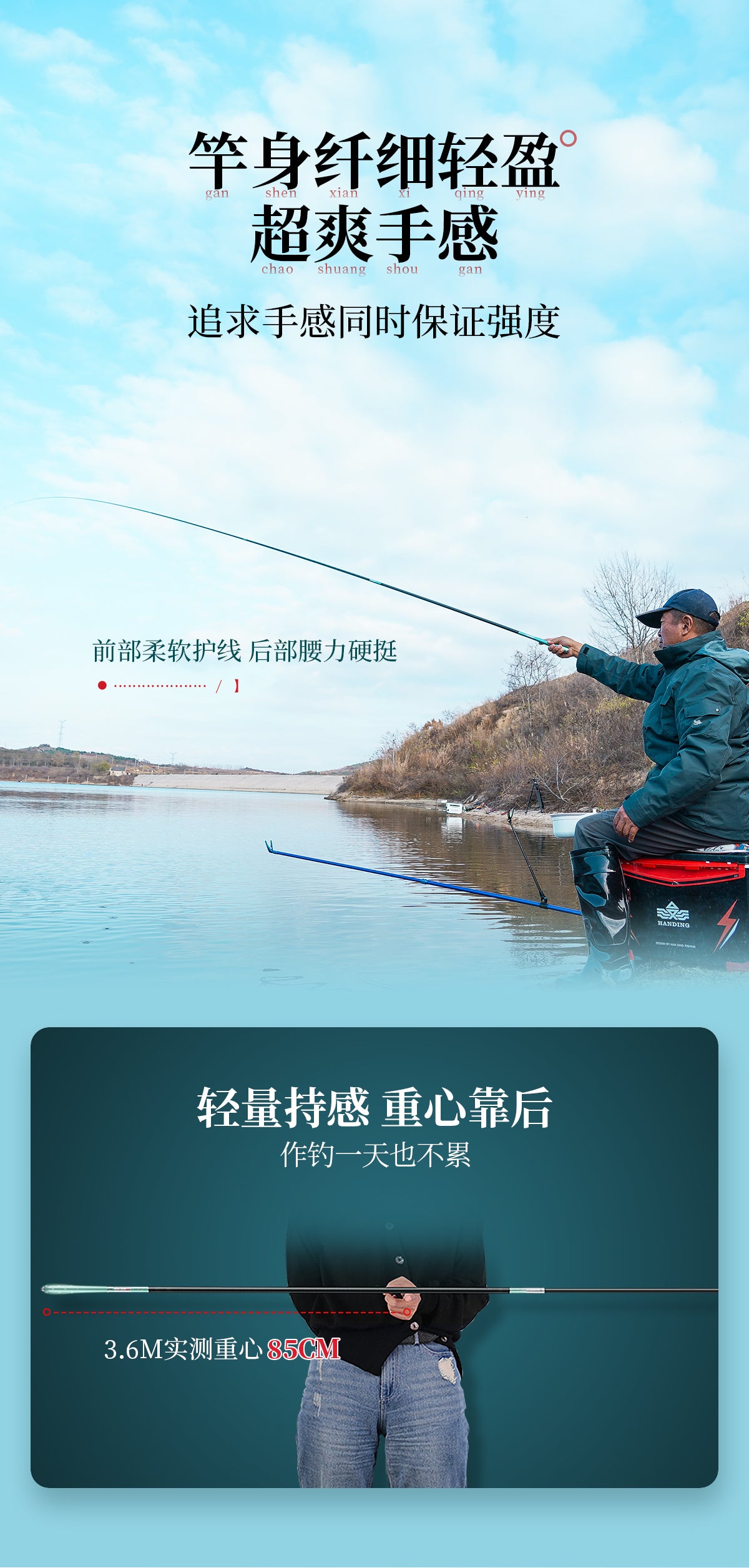 HANDING Carbon Fiber Telescopic Fishing Pole