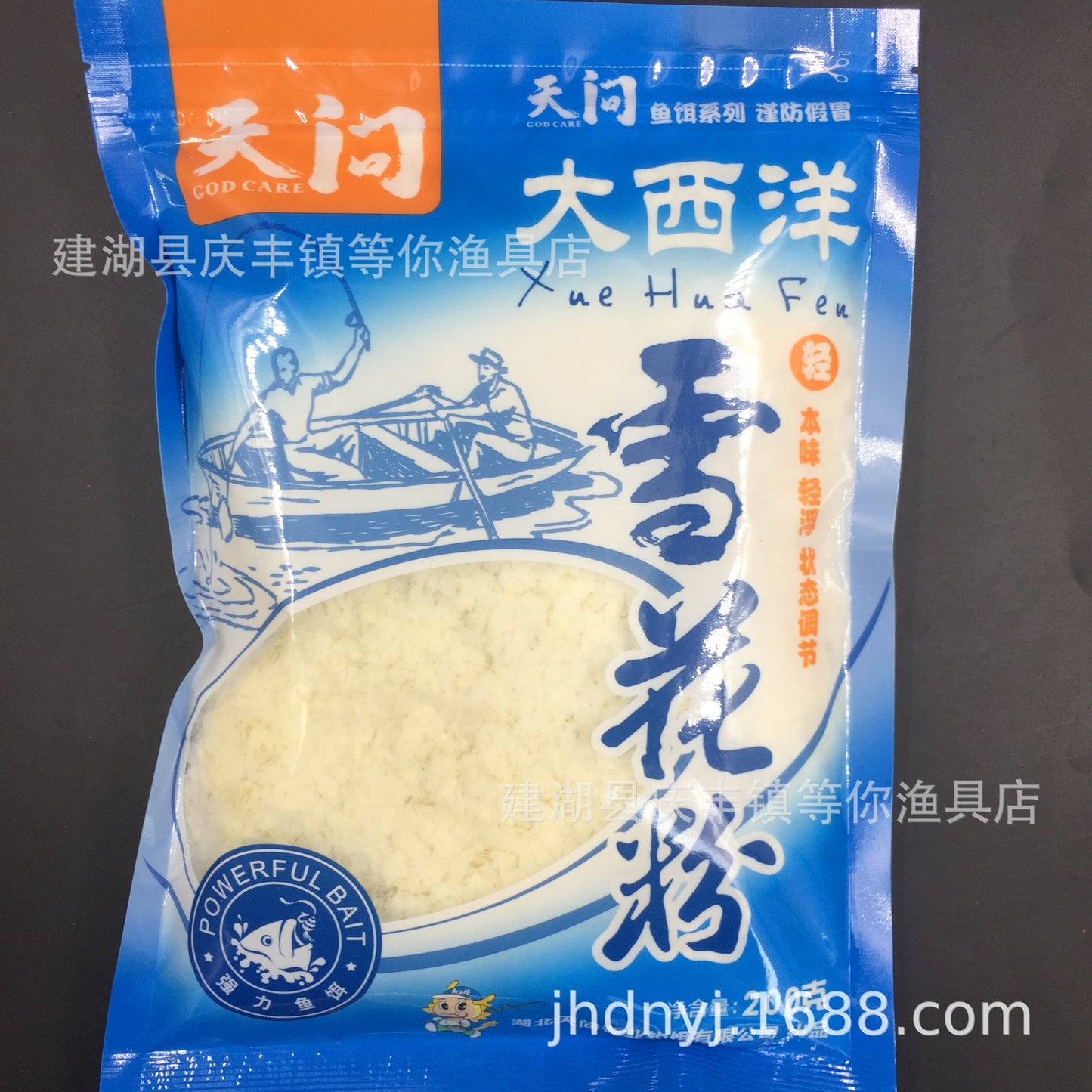 Additive for adjusting the atomization speed of dough bait