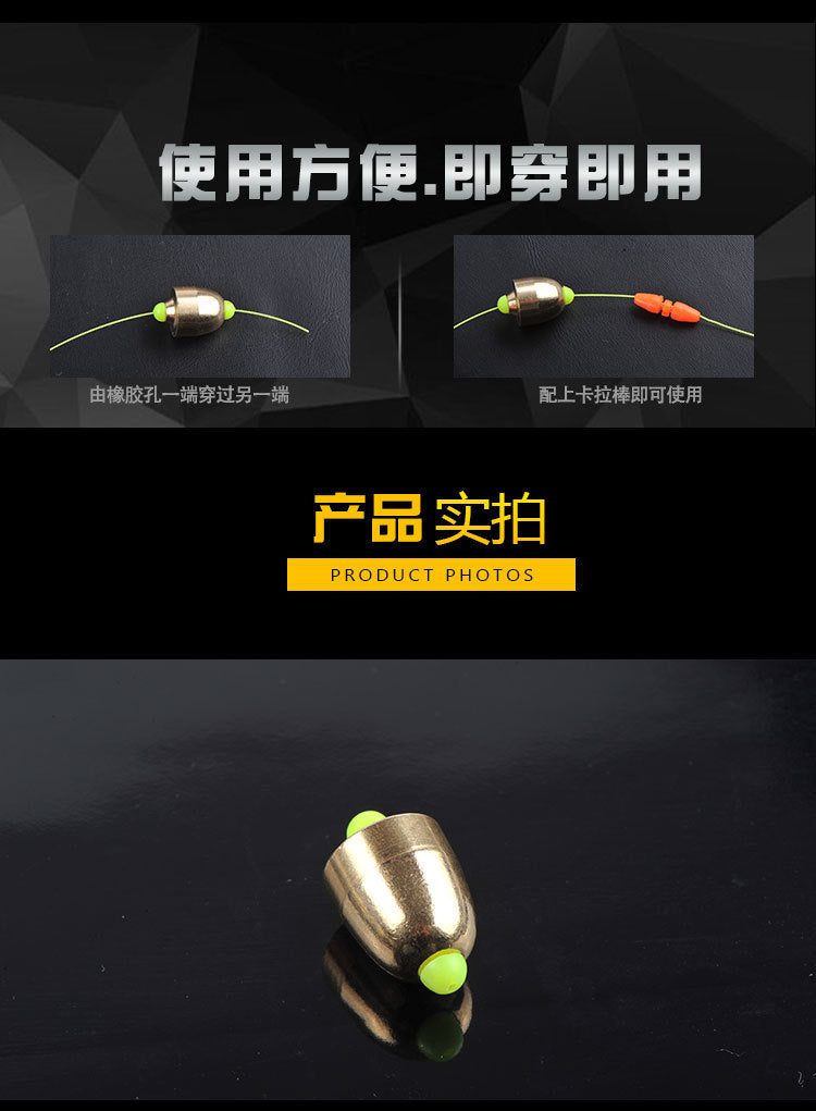 Rock fishing copper sinker