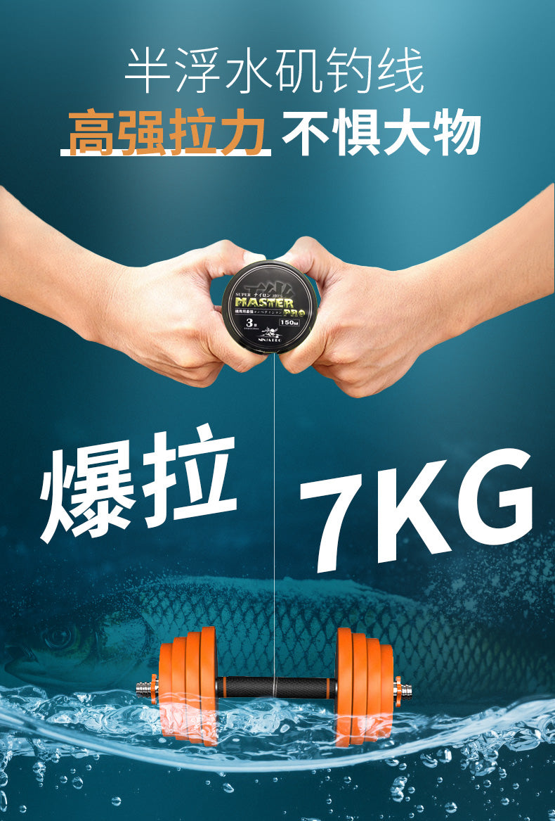 忍者 ISO FISHING MAINLINE(made in China)