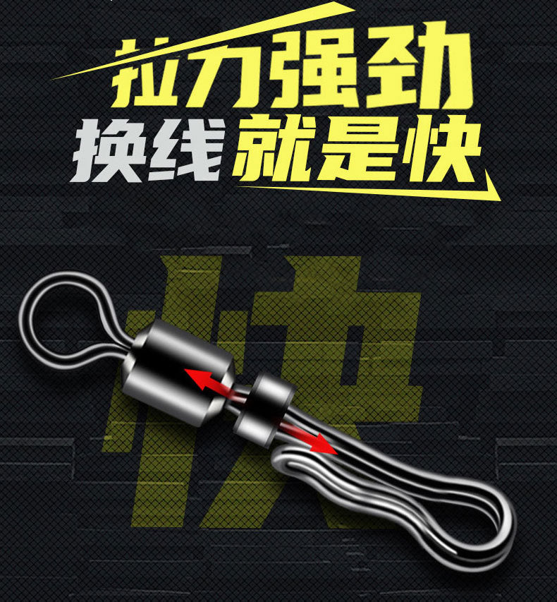 Quick Change Fishing Connector/6p