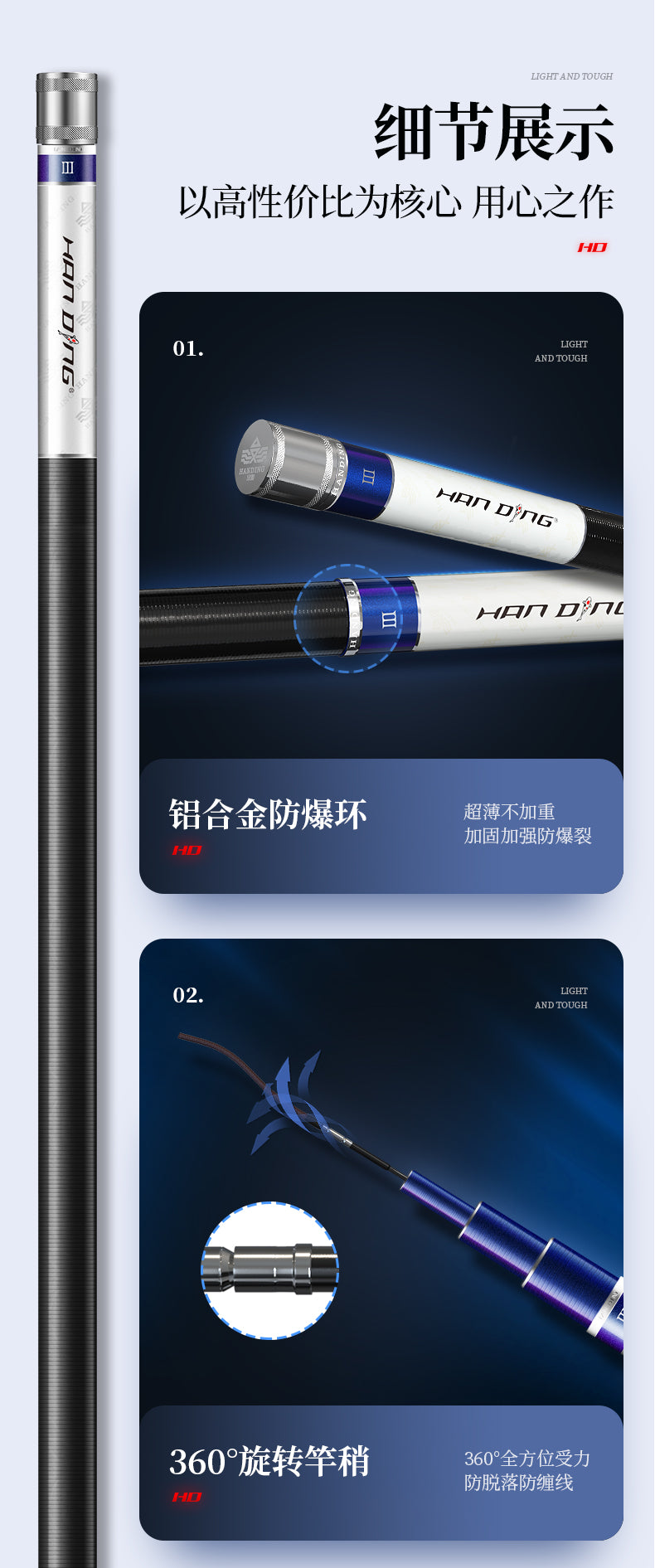HANDING- Carbon Fiber Telescopic Fishing Pole