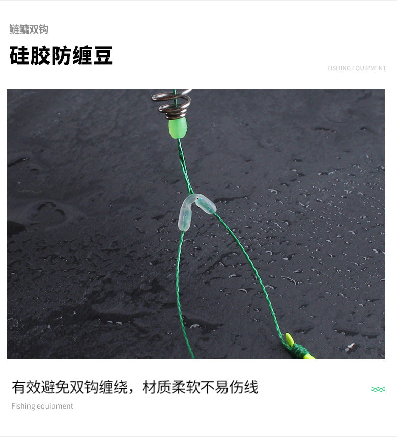 AOHO-fishing rig with feeder