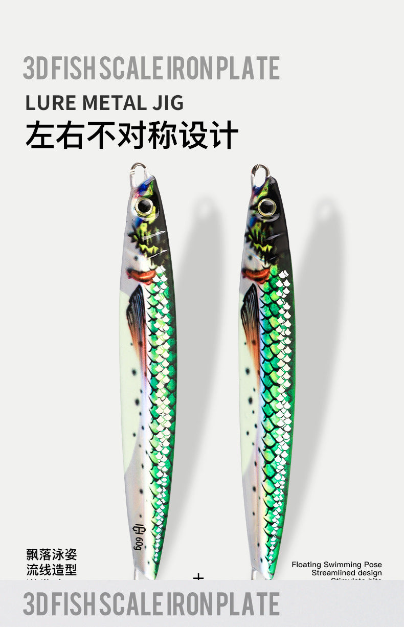 3D simulated fish scales luminous plate lure/40g/60g/80g/100g