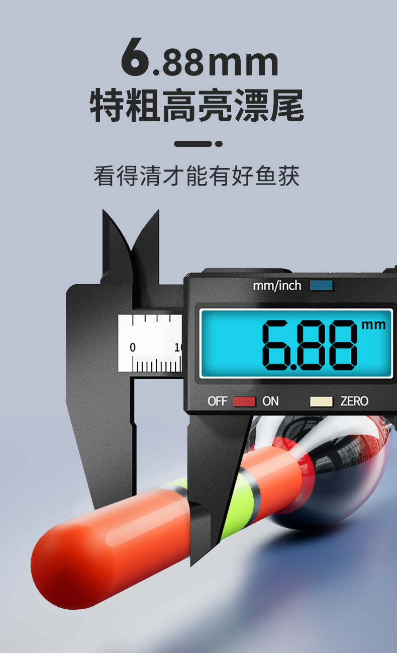 XFX(JD-F08)Electronic Float(day and night)