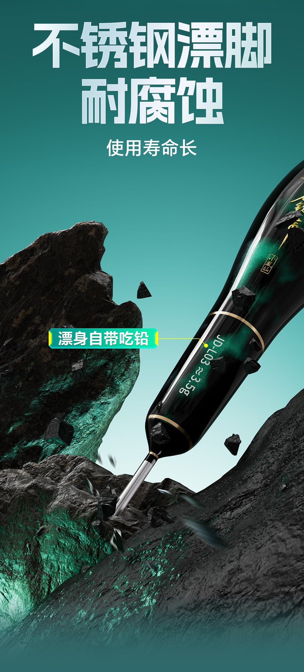 XFX(JD-01)Electronic Float(day and night)Self-supporting electronic float