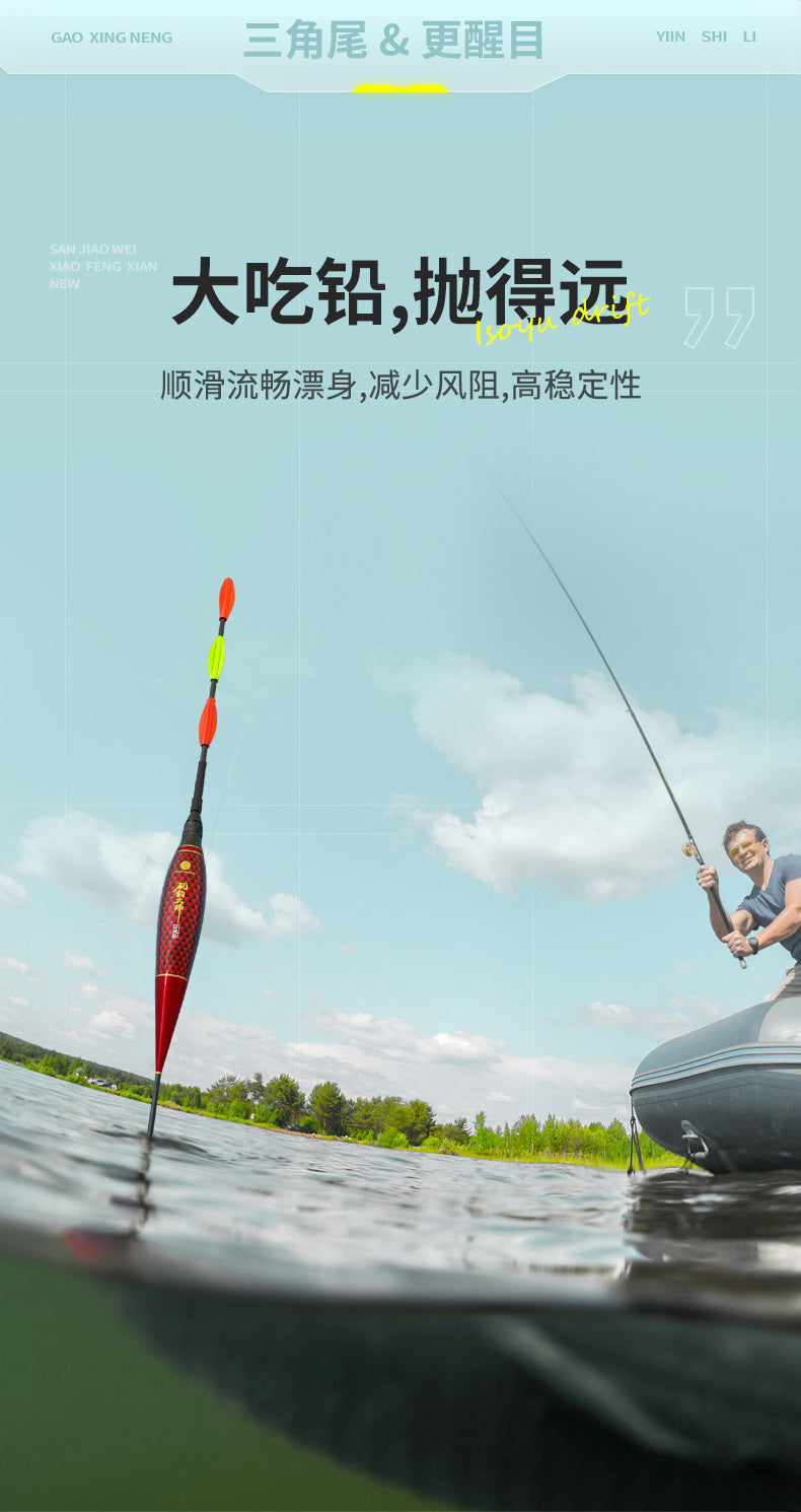 XFX(JD-B)Electronic Float(day and night)