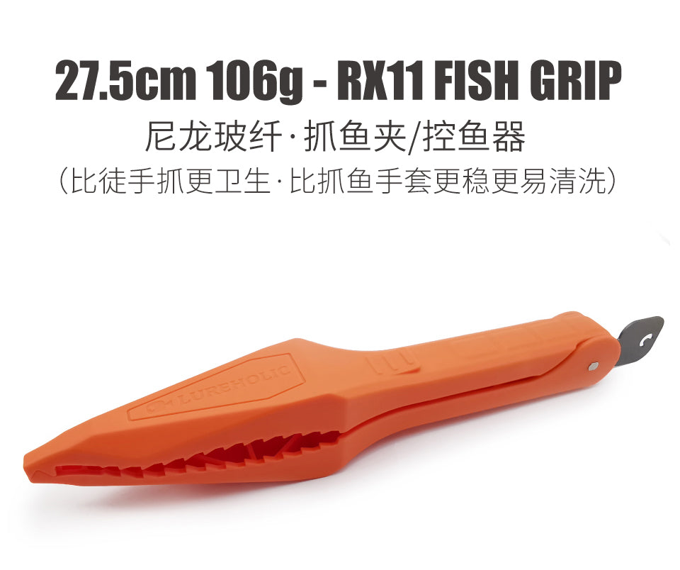 LUREHOLIC-RX11 FISH GRIP