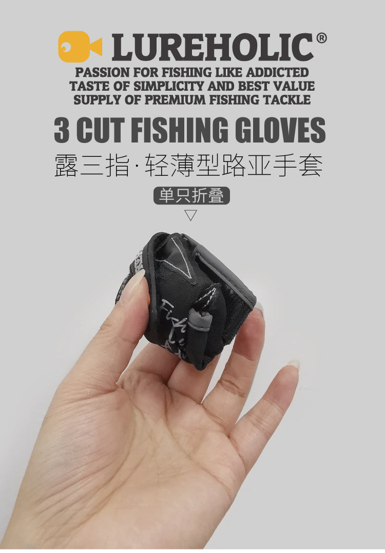 LUREHOLIC-3CUT fishing gloves