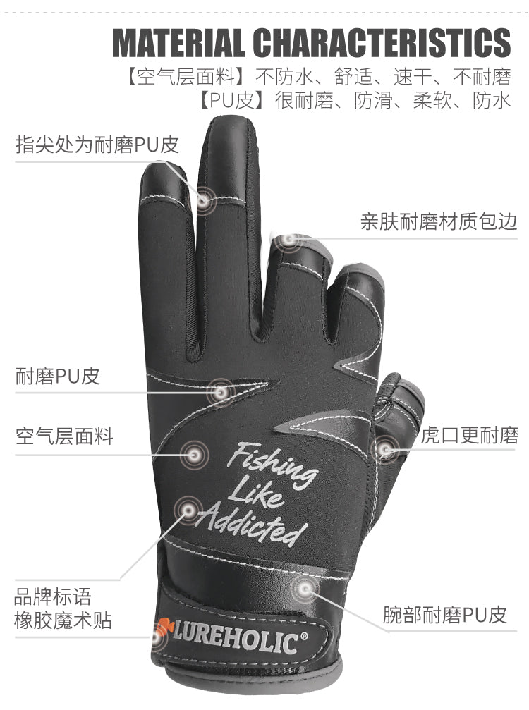 LUREHOLIC-3CUT fishing gloves