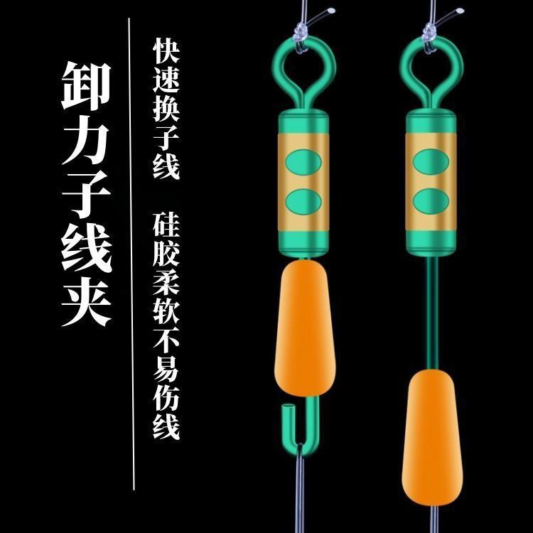 Quick connector cable device with spring 24.5mm