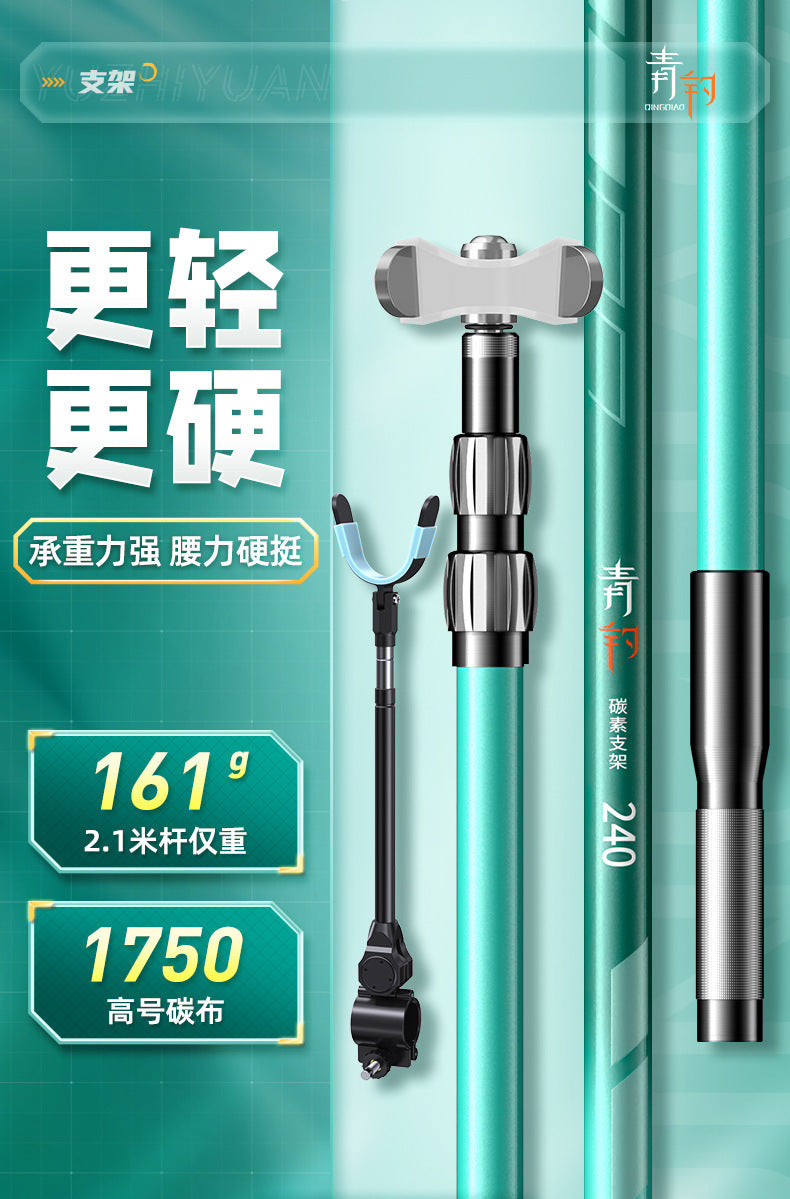 Carbon fishing box rod holder(2.4m)