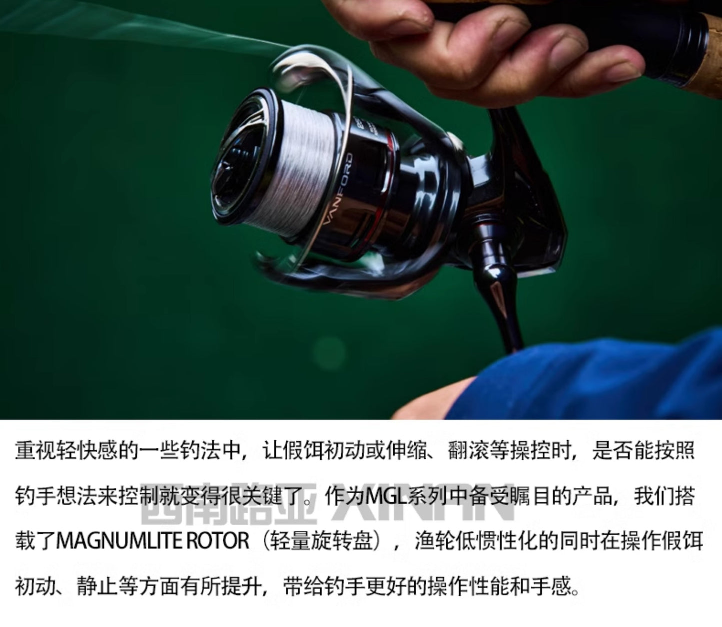 Shimano 24 Vanford