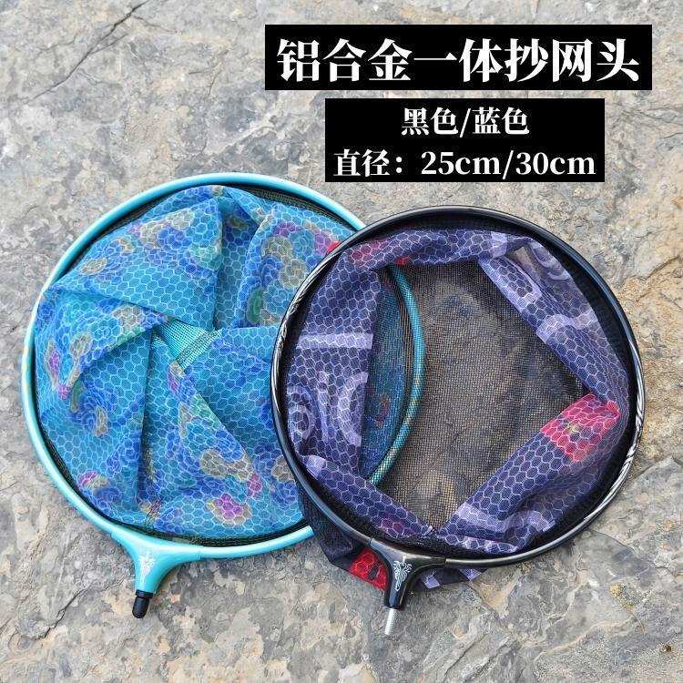 Children's small fishing net, stainless steel telescopic pole, fishing net