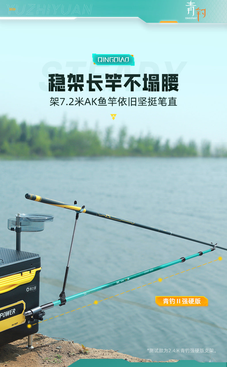 Carbon fishing box rod holder(2.4m)