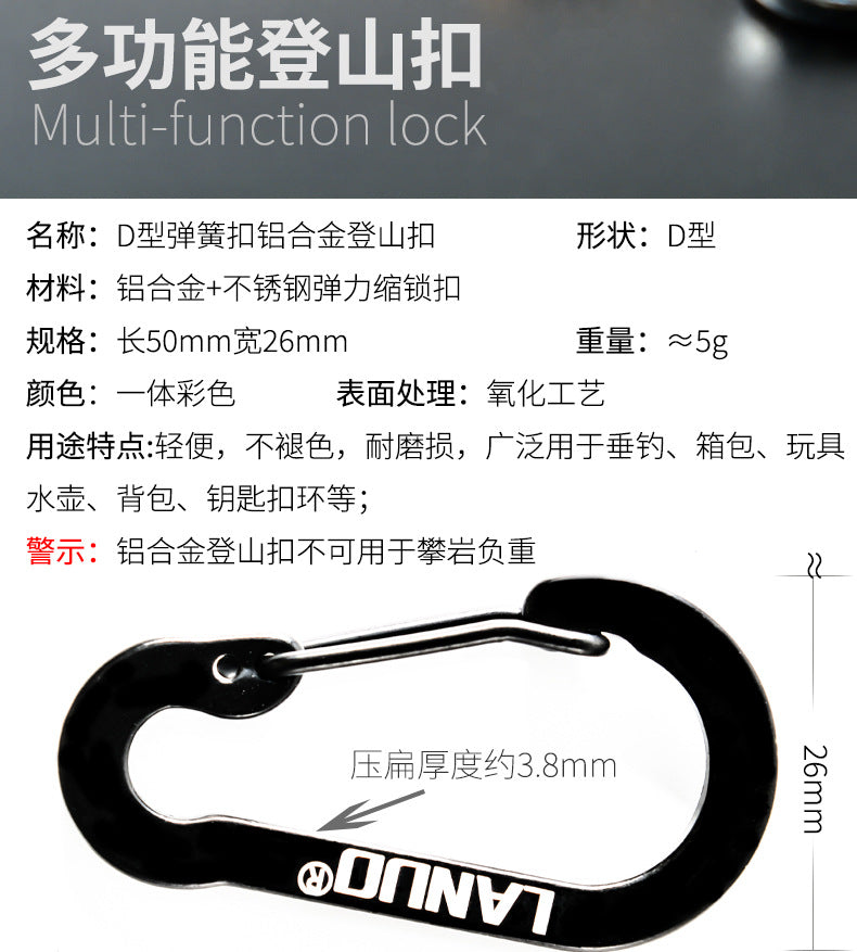 LANUO Multi-fuction lock/2p