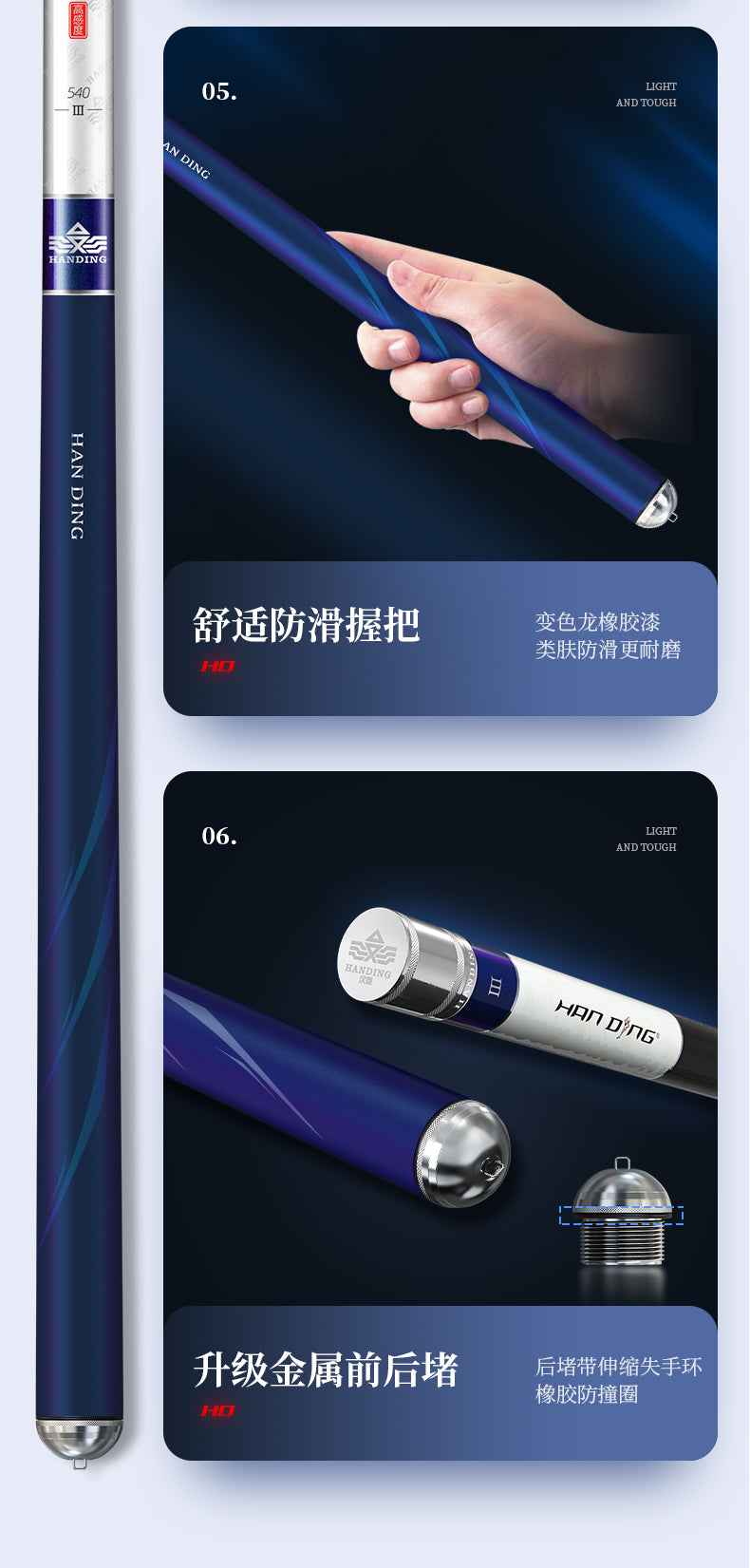 HANDING- Carbon Fiber Telescopic Fishing Pole