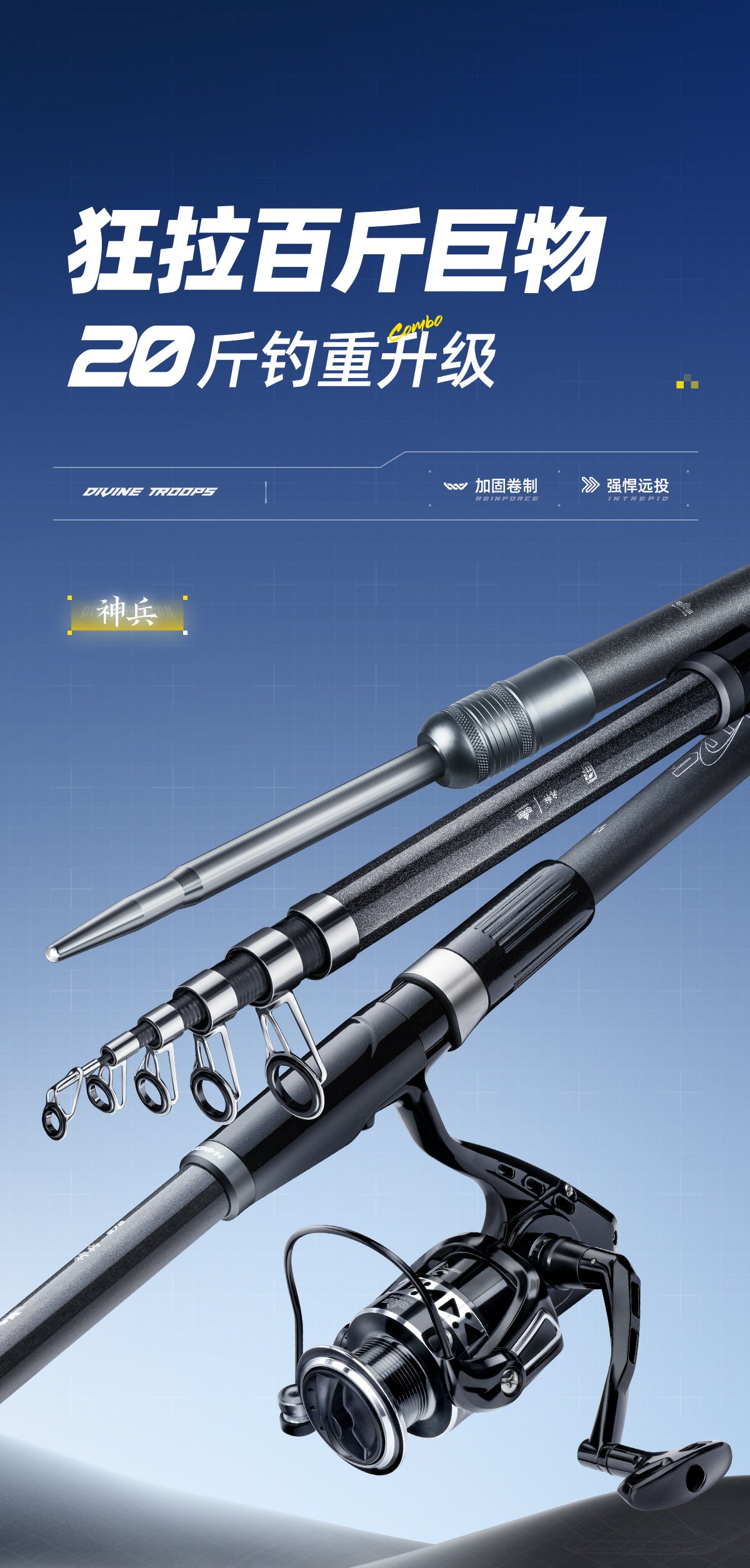 HANDING- telescope rod