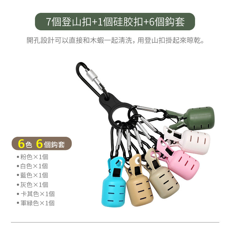 ILURE Squid Jig hook cover(with carabiner)