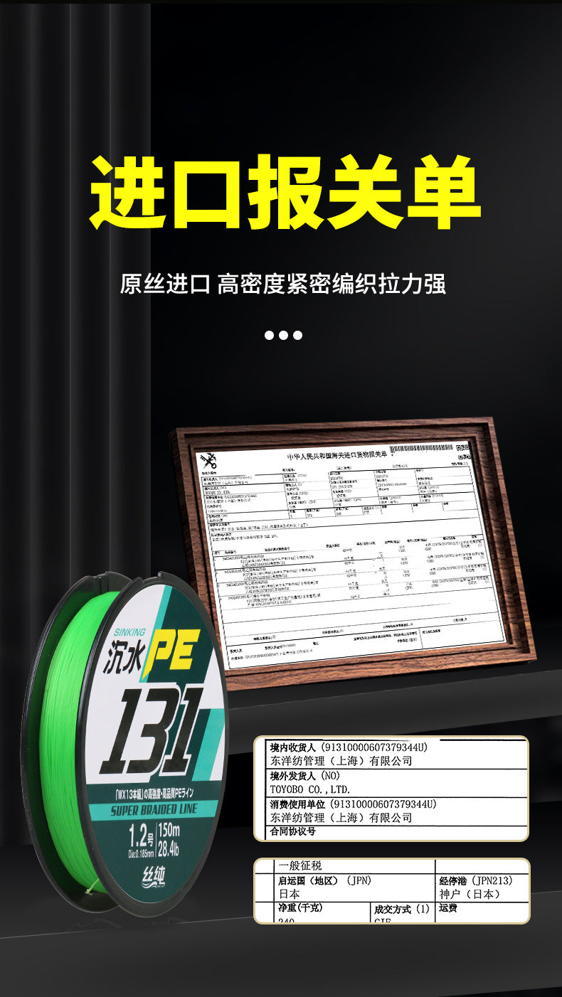 150m 131 12X pe line,Submersible PE line