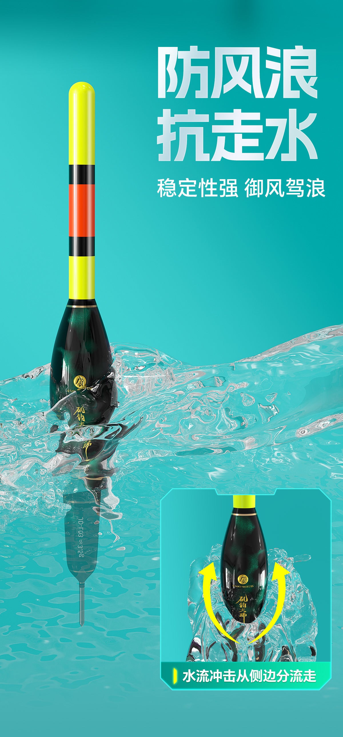 XFX(JD-01)Electronic Float(day and night)Self-supporting electronic float
