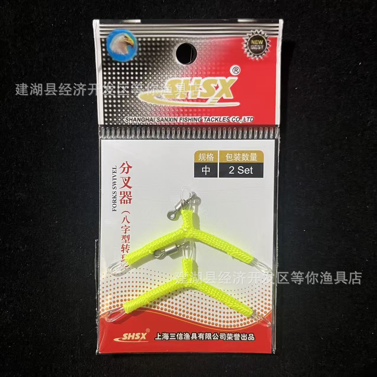 Greenyellow Y Shaped Fishing 3 Ways Swivel Line to Hook Connectors
