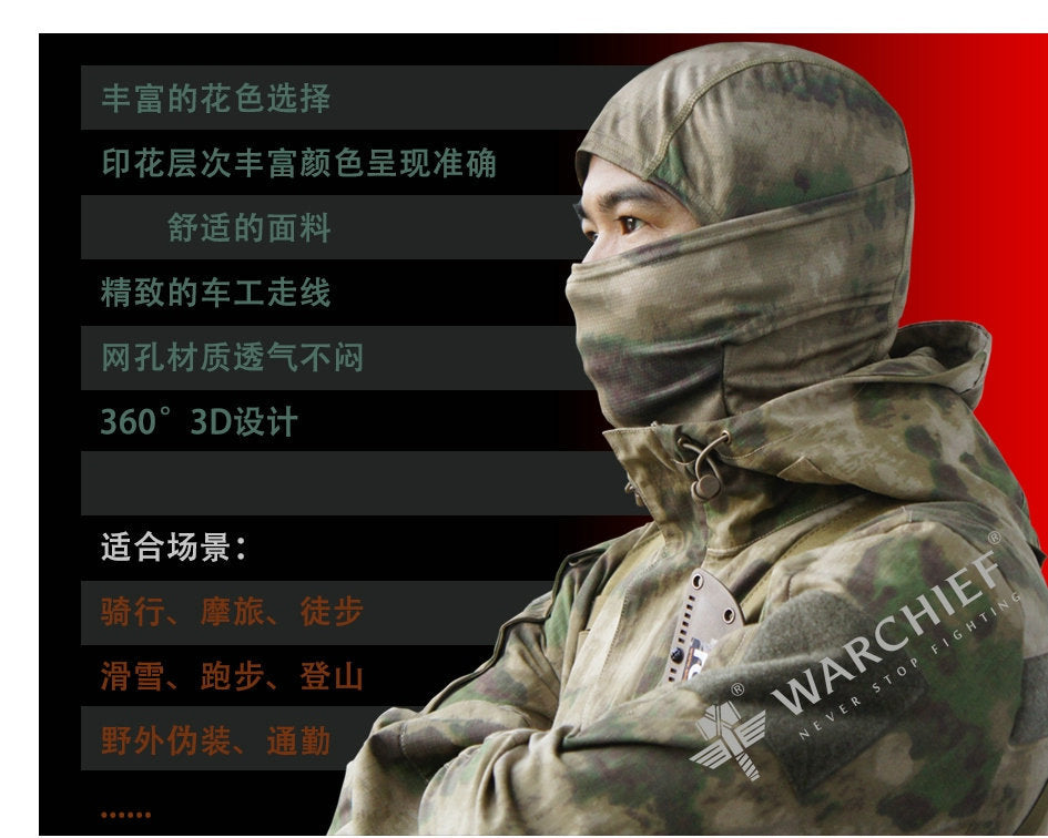 Wind Stopper Mask,Motorcycle Face Mask Face Cover Wind Cap Mask Cycling Headgear