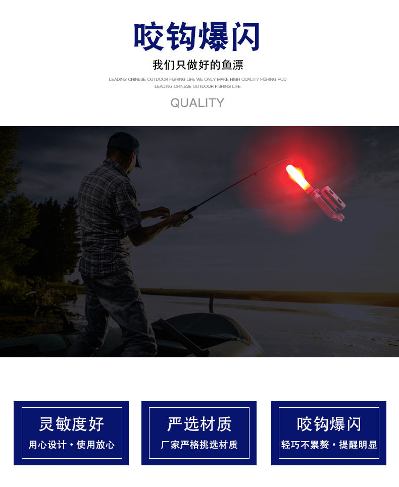 QS-LED light(Induction color change style)