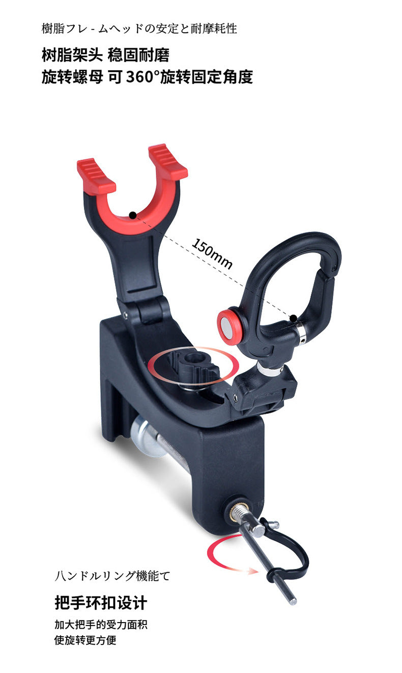 Adjustable Fishing Boat Rod Holder Fishing Rods Holder with Clamp Opening