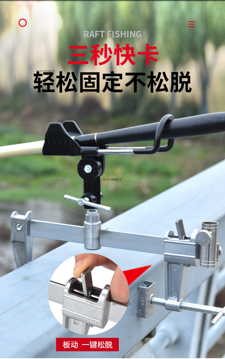 Fishing rod holder