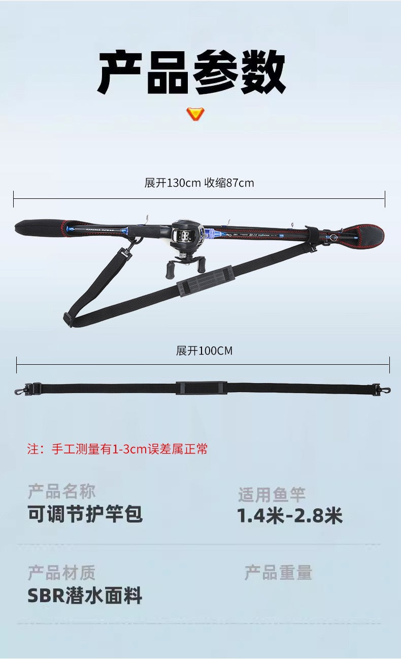 Fishing rod covers elastic rod strap