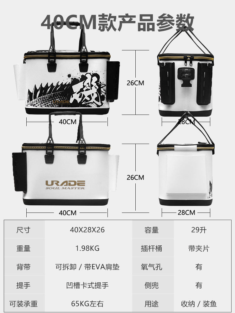 URADE_fishing box/40cm