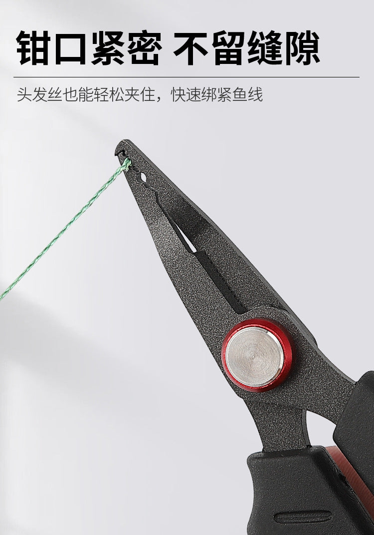 MC-1086A Fishing scissors