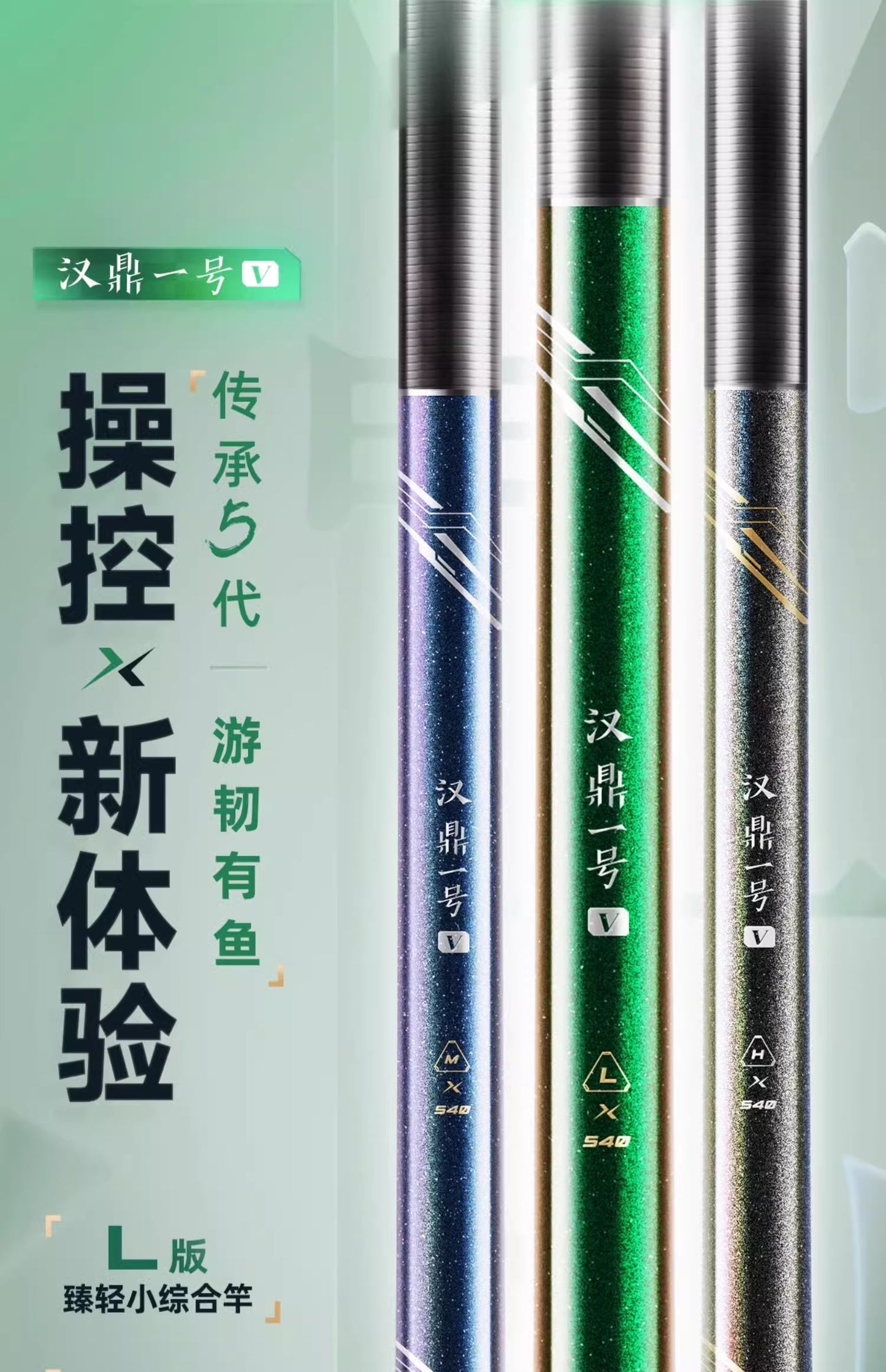 HANDING- Carbon Fiber Telescopic Fishing Pole
