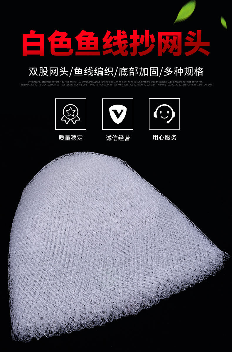 Net 60cm*75/cm(Mesh specifications:1cm*1cm)