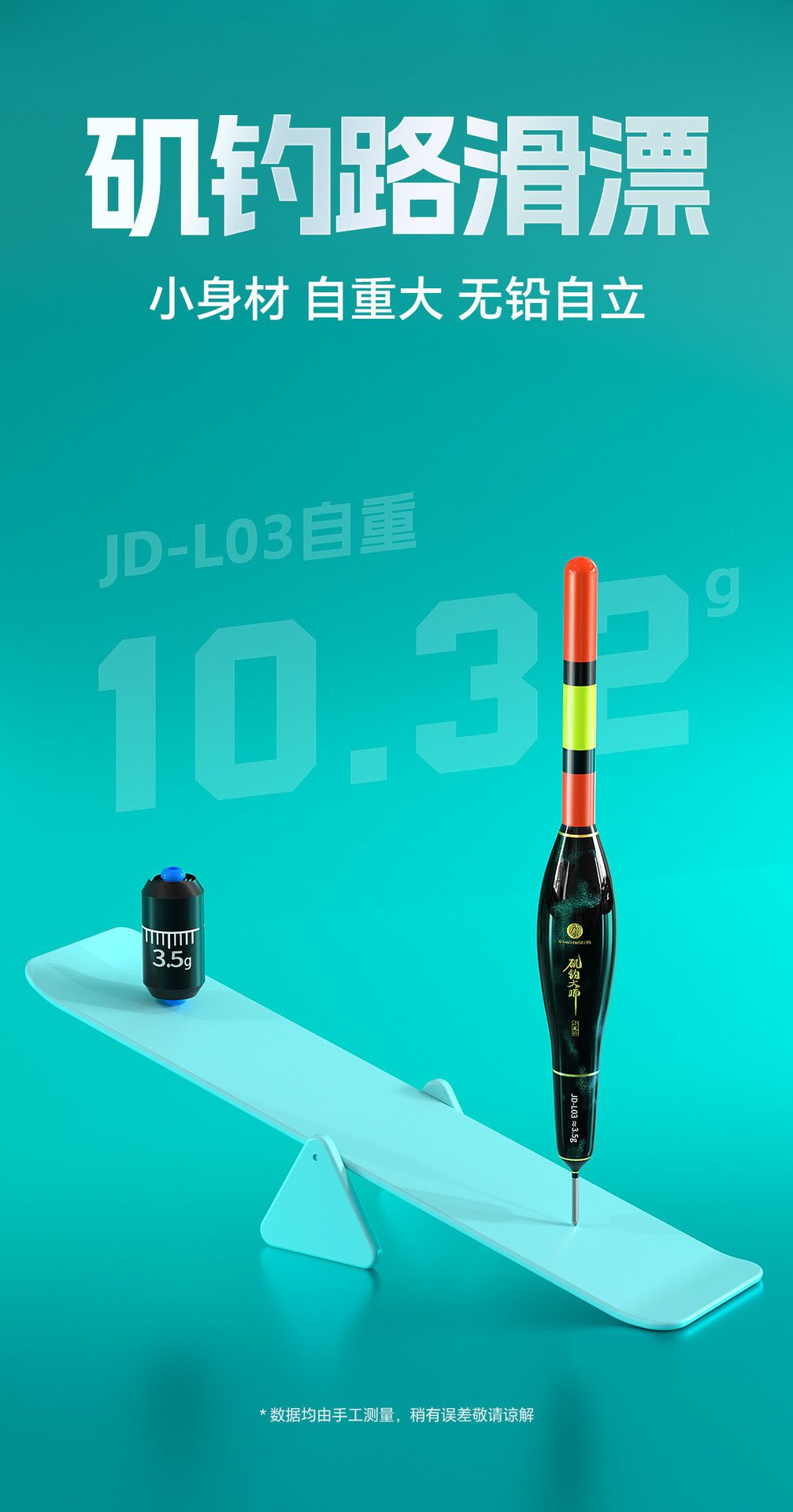 XFX(JD-01)Electronic Float(day and night)Self-supporting electronic float