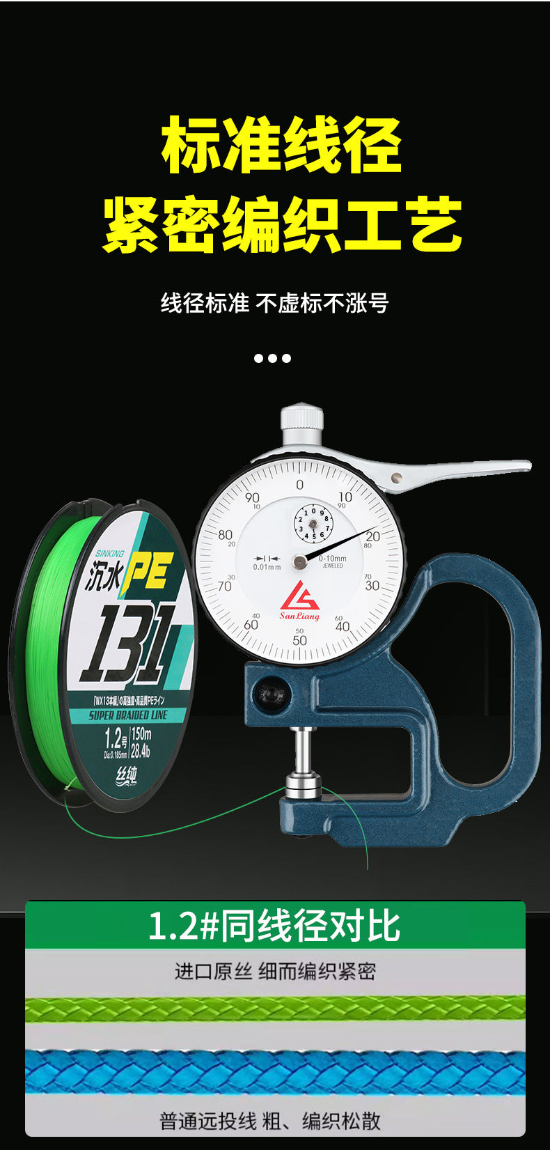 150m 131 12X pe line,Submersible PE line